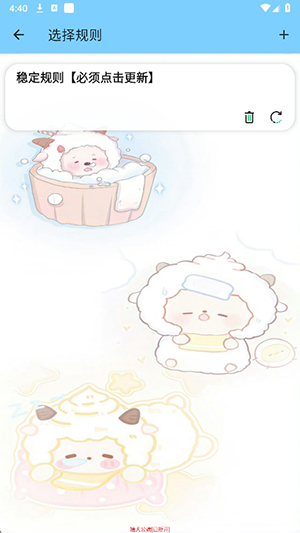 ��������Ȯ����app��ͼ1