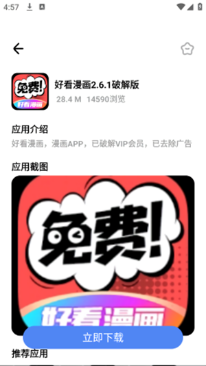 С�����������°汾��ͼ1