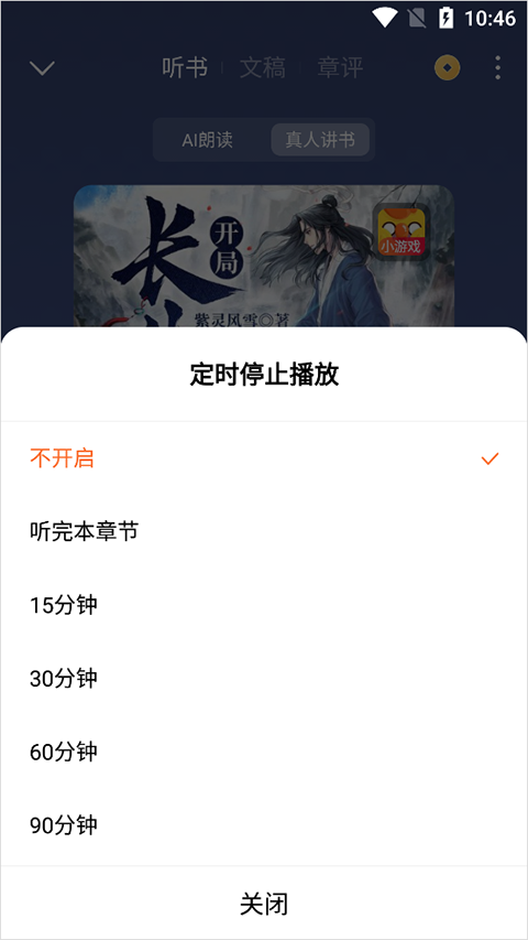 ������Сģ���ֻ����ͼ1