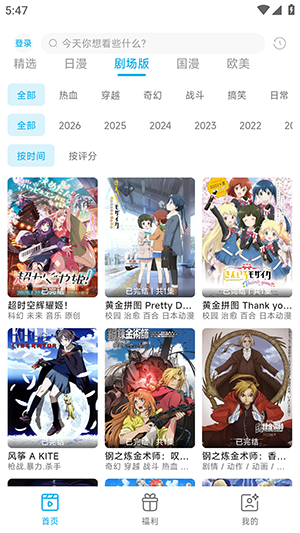 Lanerce�����ٷ���ͼ0