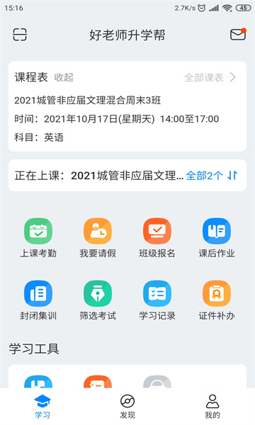 ����ʦ��ѧ��ٷ���