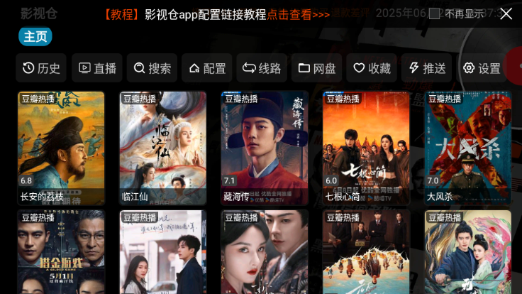 Ӱ�Ӳְ�װ��2025���Ӱ�