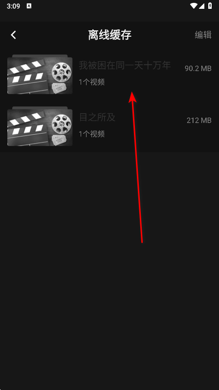 瓜子影视官方正版 瓜子影视官方正版