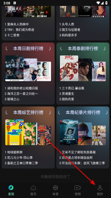 瓜子影视官方正版 瓜子影视官方正版