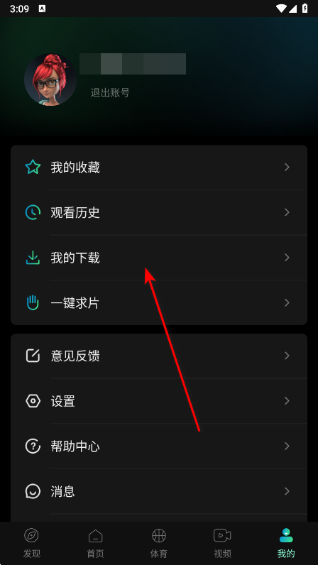 瓜子影视官方正版 瓜子影视官方正版