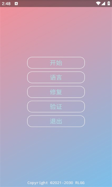 ���²��ȫ��apk��Ѱ�