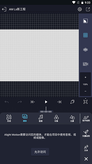 amls���ϰ�ʹ�ý̳�