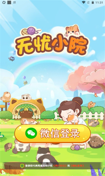 ����СԺ�����2023