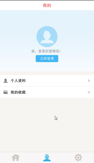 诡异漫画最新版本截图0