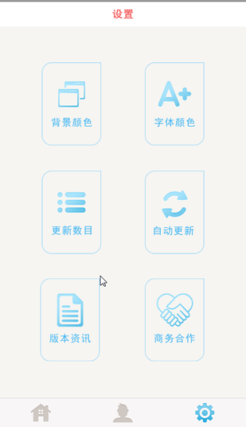诡异漫画最新版本截图2