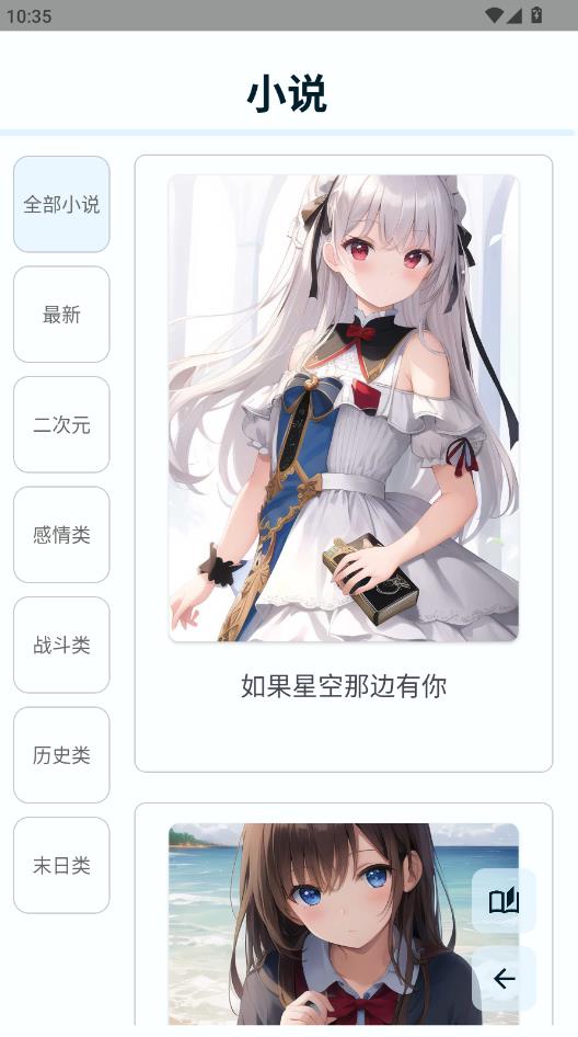 uniucy���°��ͼ2