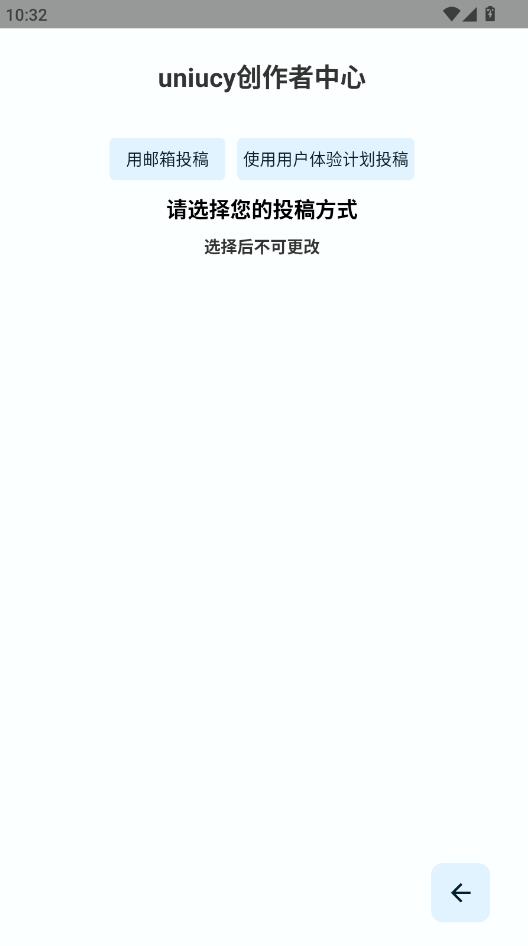 uniucy���°��ͼ1