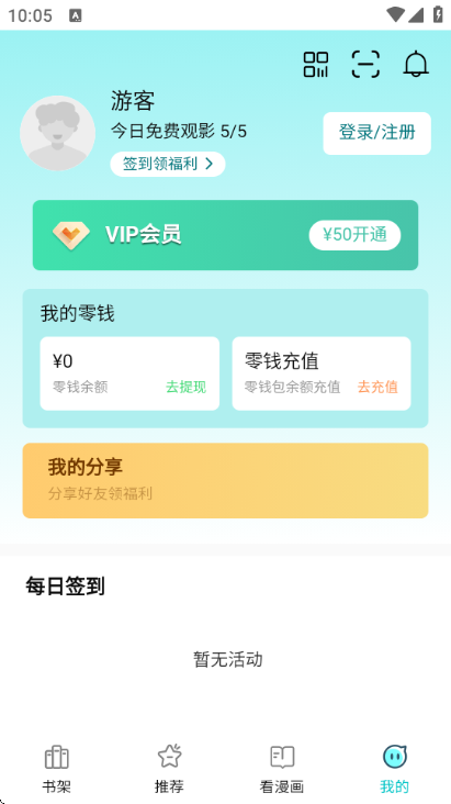 ��zone�ٷ����ͼ0