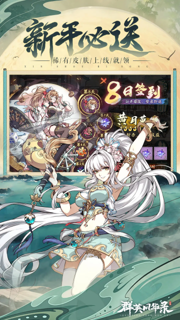 ȺӢ�绪¼�ۿ۰��ͼ0