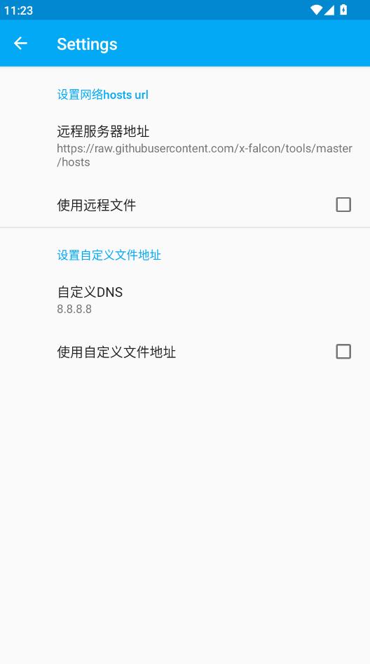 ����˿ڰ�׿���ͼ2