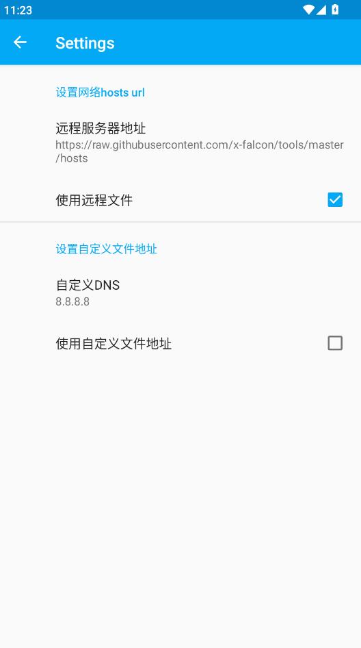 ����˿ڰ�׿���ͼ3