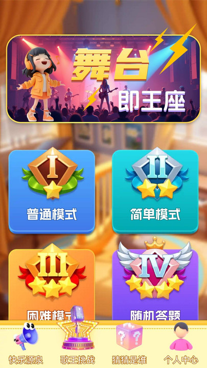 ���Բ²²���Ϸ��ͼ2