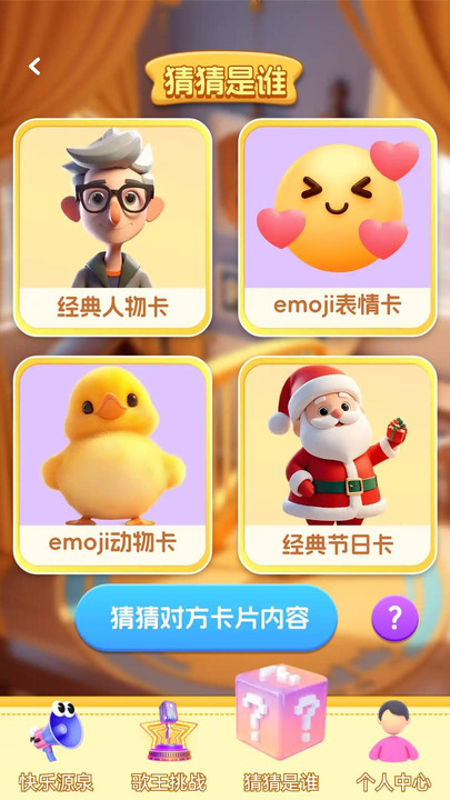 ���Բ²²���Ϸ��ͼ0