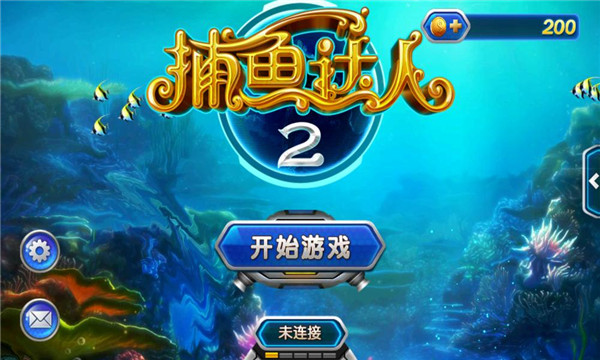 �������2�ɰ汾������ͼ3