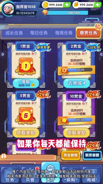 Բ��Ӣ����Ϸ��ͼ2