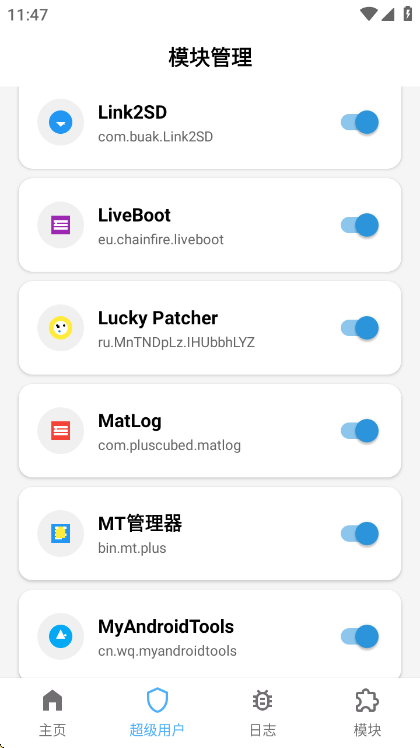 ��˿ȸcanary��magisk��ͼ2