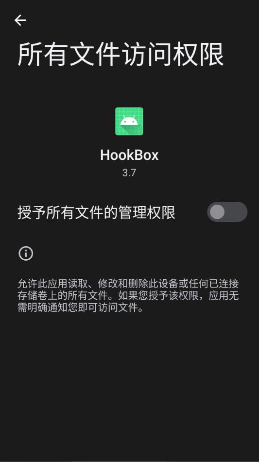 hookboxģ�����°��ͼ2