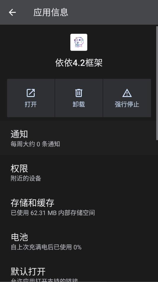 �������4.2�ٷ������ͼ2