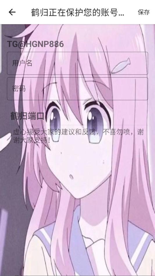 �׹�������b�˰�װ����ͼ0