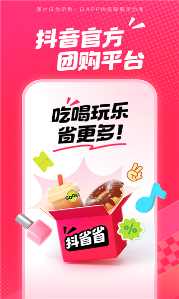 ��ʡʡ������ͼ0