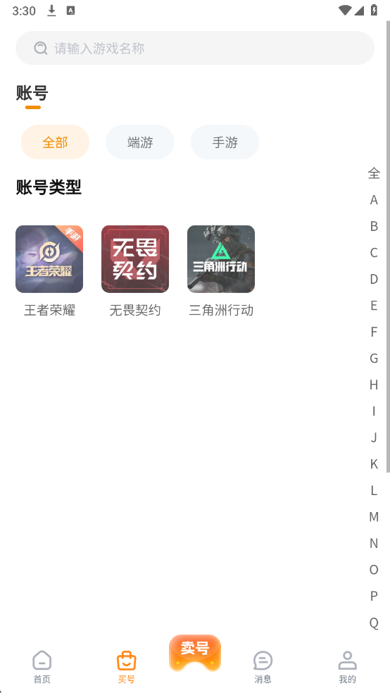 ���λ�ƽ̨���°��ͼ1