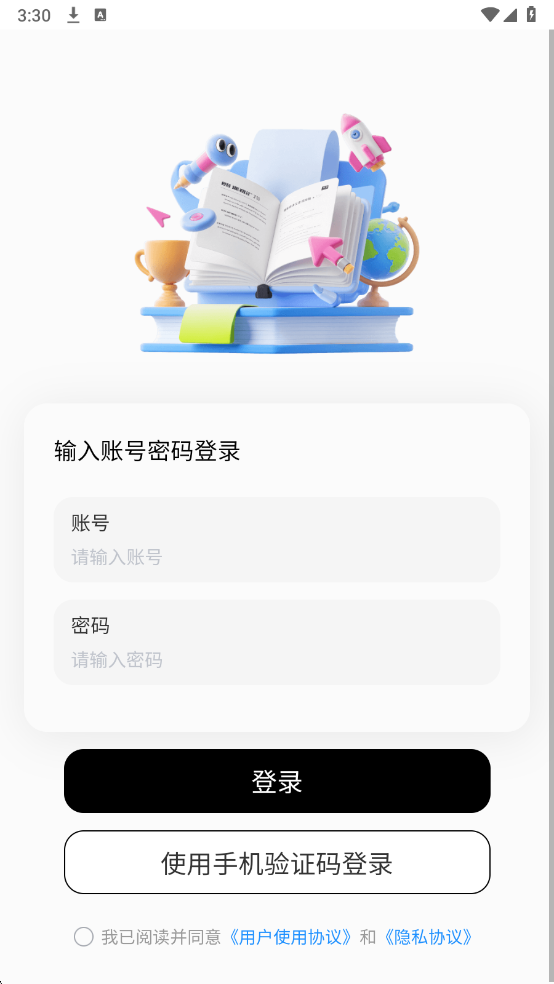 ���λ�ƽ̨���°��ͼ2