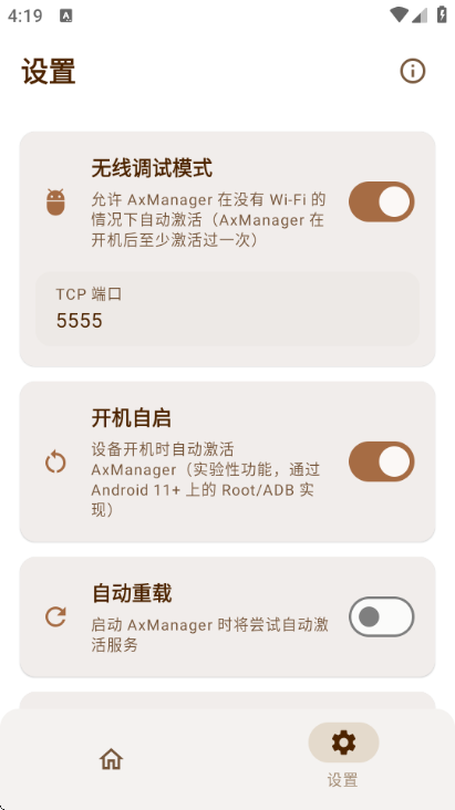 AxManager��װ����ͼ1