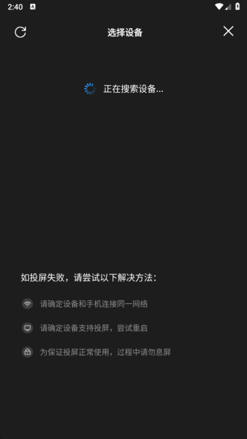 影视大全最新版截图0