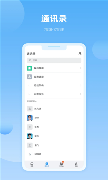 ���ǽ���Ͷƽ̨��ͼ0