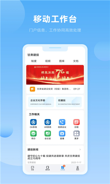 ���ǽ���Ͷƽ̨��ͼ1