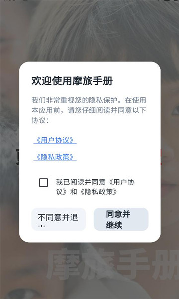 Ħ���ֲ�������ͼ2