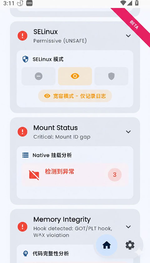 Duck Detector���������ͼ2