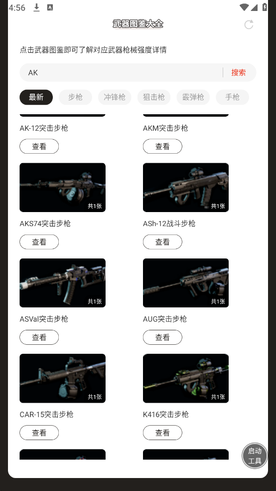 ��������������ж�����ͼ����׿���ͼ0