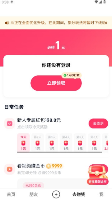 ���ּ��ٰ�׬Ǯ��ٷ����ͼ1