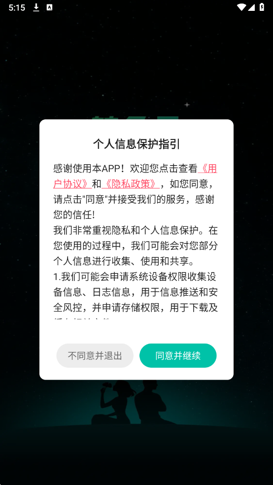 ת�Ǽ����°��ͼ1