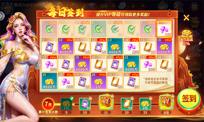 全民街机捕鱼千炮版 v3.7.5.0对战版6
