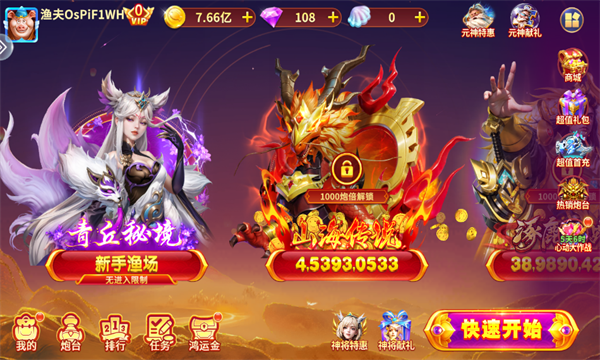 ȫ��ֻ����㰲׿���ͼ1