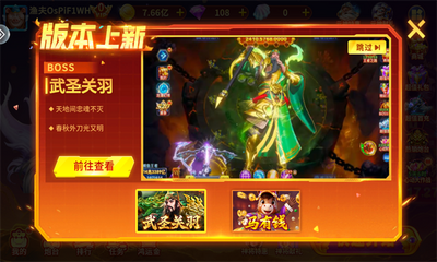 全民街机捕鱼千炮版 v3.7.5.0对战版3