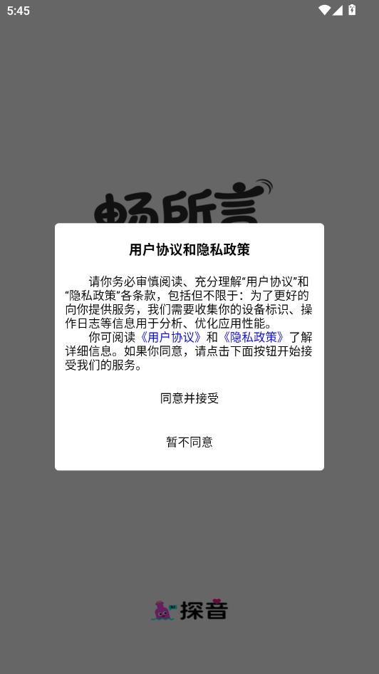 ̽��Ư��ƿ���°��ͼ0