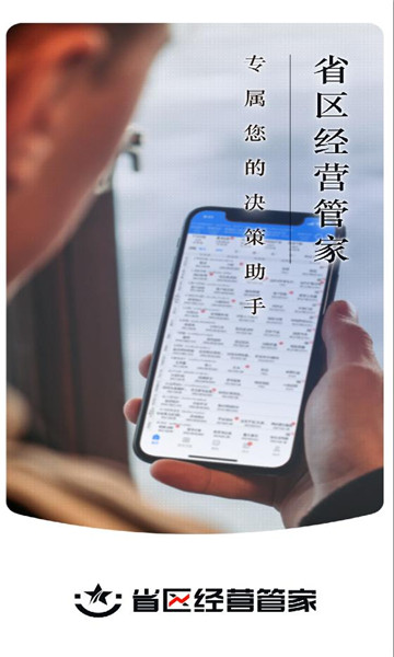 ʡ����Ӫ�ܼ����°��ͼ2