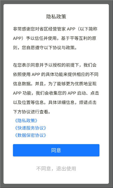 ʡ����Ӫ�ܼ����°��ͼ1