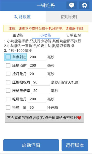 һ���Ե������2026���½�ͼ0