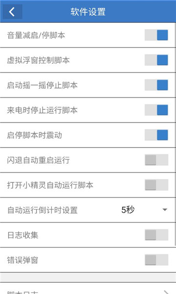 һ���Ե������2026���½�ͼ2