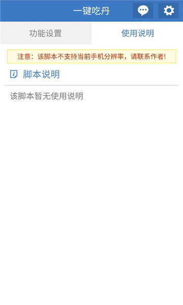 һ���Ե������2026���½�ͼ1