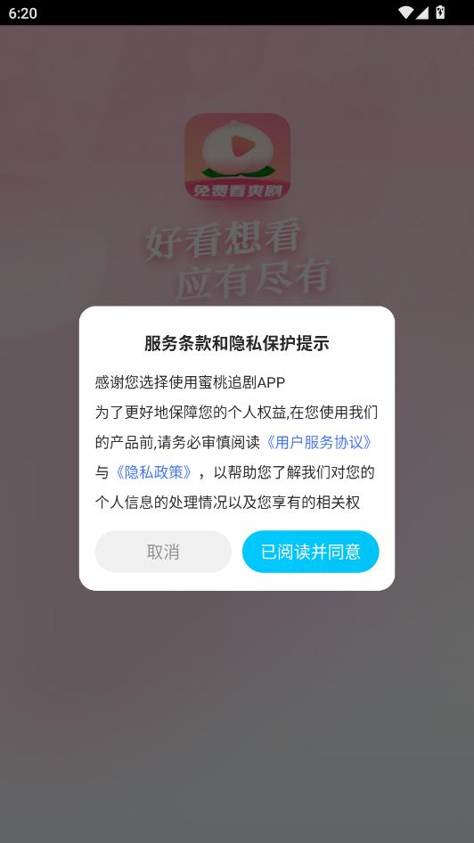 ����׷�����°��ͼ0